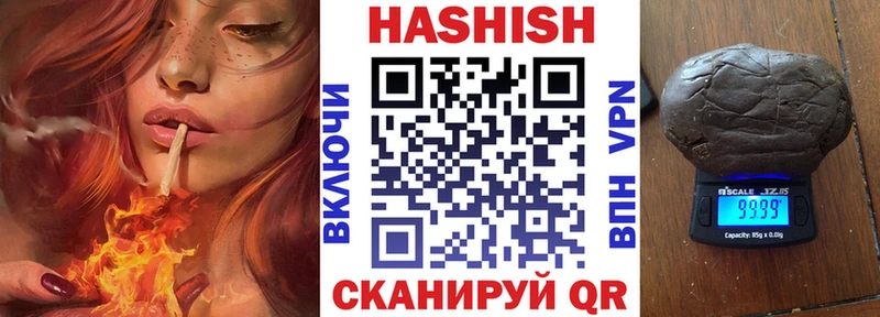 Купить наркотик Никольск Конопля  Кокаин  кракен ССЫЛКА  Меф  Гашиш  АМФ 