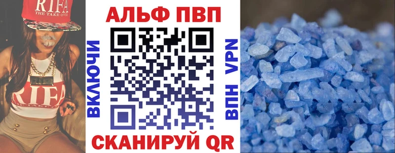 А ПВП Crystall где купить Никольск