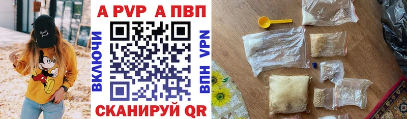 Alfa_PVP СК Никольск