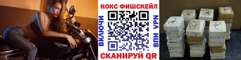 купить закладку Никольск Cocaine Колумбийский