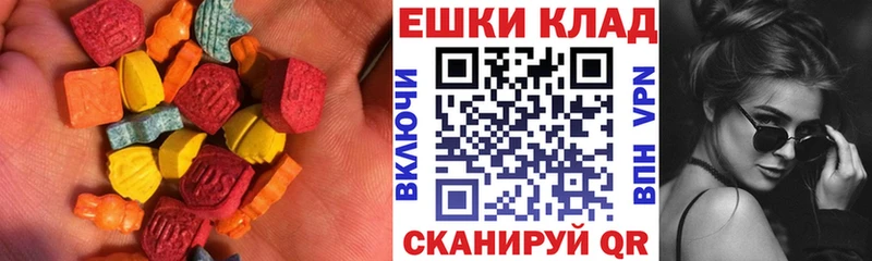 ЭКСТАЗИ louis Vuitton  где можно купить   Никольск 