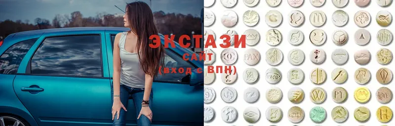 ЭКСТАЗИ MDMA  где купить наркоту  нарко площадка официальный сайт  Никольск 