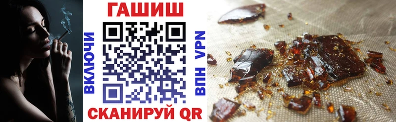 ГАШ VHQ  наркотики  Никольск 