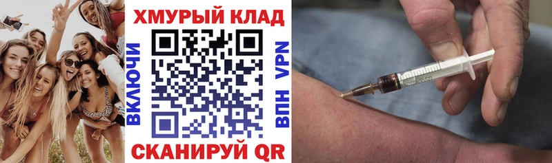 ГЕРОИН Heroin  что такое   Никольск 