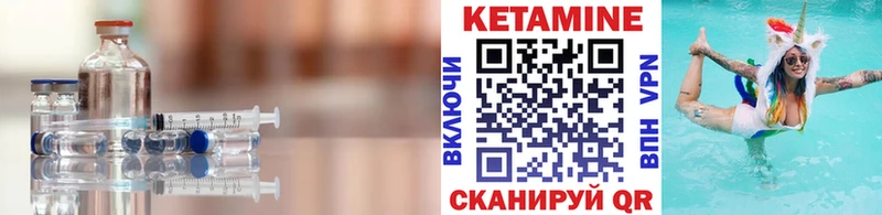 КЕТАМИН ketamine  нарко площадка Telegram  Никольск 