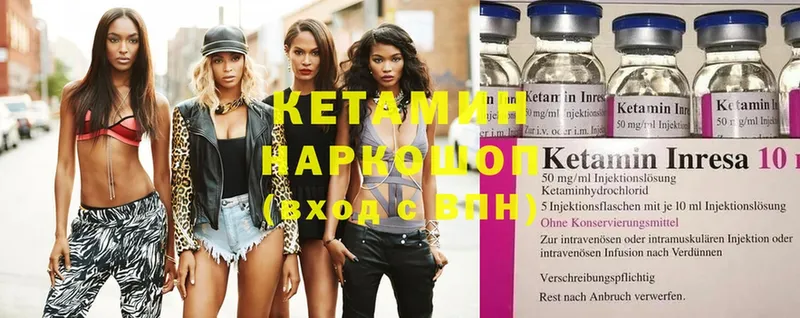 купить наркоту  Никольск  КЕТАМИН ketamine 