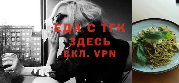 ПСИЛОЦИБИНОВЫЕ ГРИБЫ Новокубанск