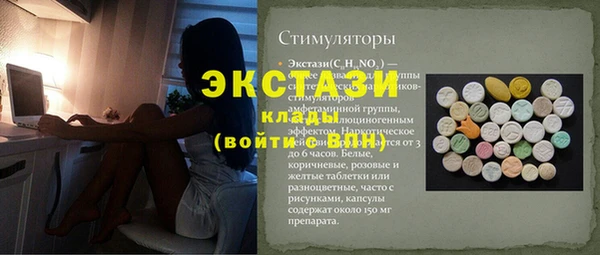 ГАЛЛЮЦИНОГЕННЫЕ ГРИБЫ Нефтегорск