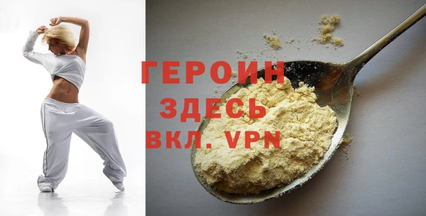 ПСИЛОЦИБИНОВЫЕ ГРИБЫ Новокубанск