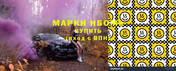 ГАЛЛЮЦИНОГЕННЫЕ ГРИБЫ Нефтегорск