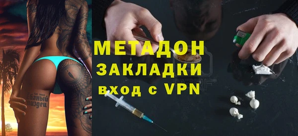 синтетический гашиш Нефтекумск