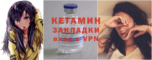 бошки Нея