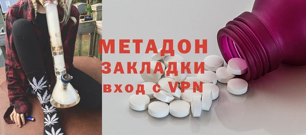 ГАЛЛЮЦИНОГЕННЫЕ ГРИБЫ Нефтегорск