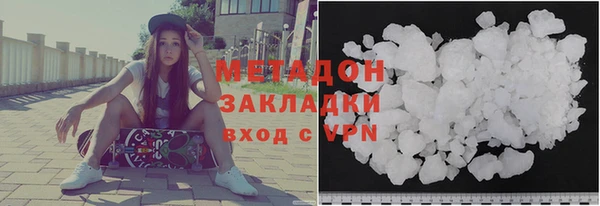 бошки Нея