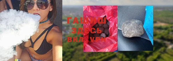 синтетический гашиш Нефтекумск