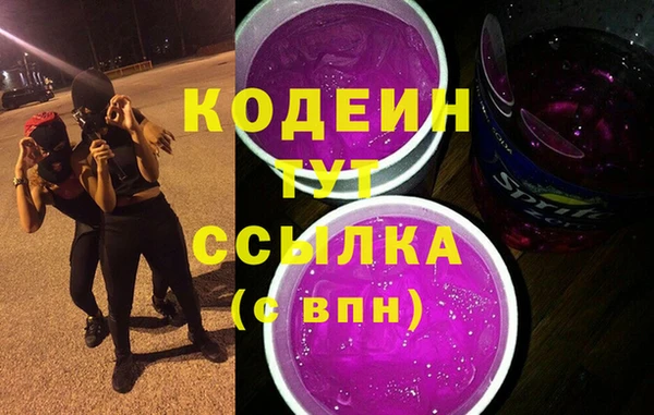 бошки Нея