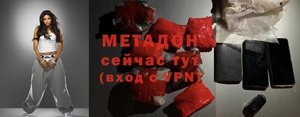 синтетический гашиш Нефтекумск