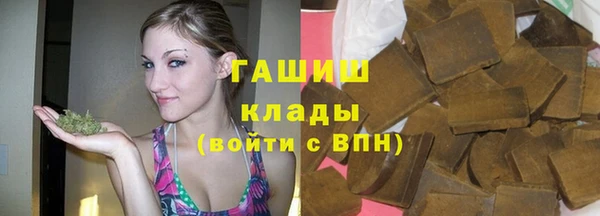 ПСИЛОЦИБИНОВЫЕ ГРИБЫ Новокубанск