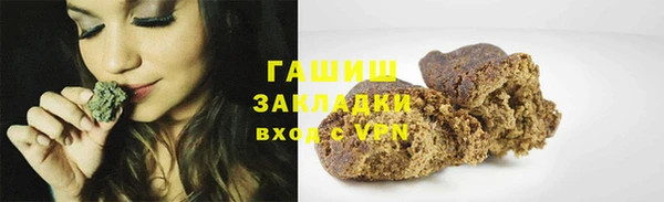 ГАЛЛЮЦИНОГЕННЫЕ ГРИБЫ Нефтегорск