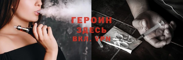 синтетический гашиш Нефтекумск