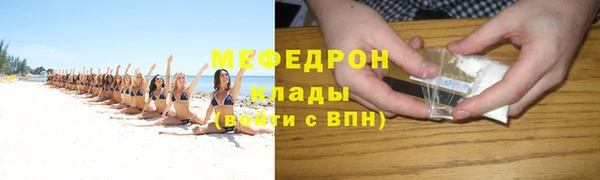 бошки Нея