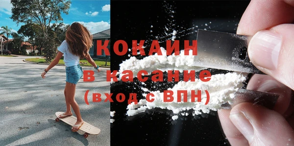 синтетический гашиш Нефтекумск