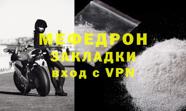 бошки Нея