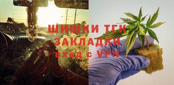 синтетический гашиш Нефтекумск