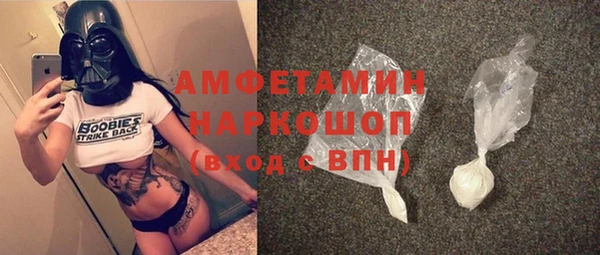 синтетический гашиш Нефтекумск
