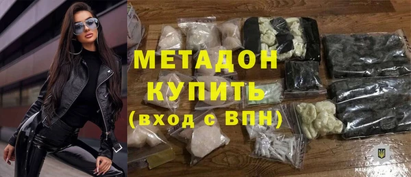 синтетический гашиш Нефтекумск