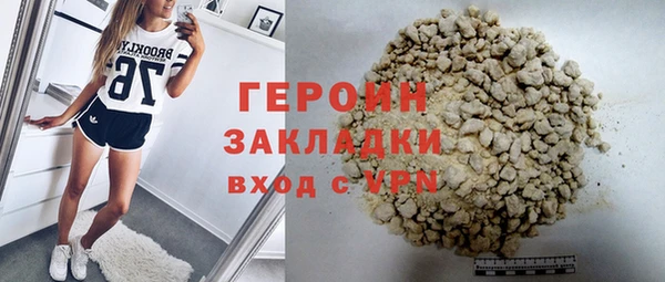 ГАЛЛЮЦИНОГЕННЫЕ ГРИБЫ Нефтегорск