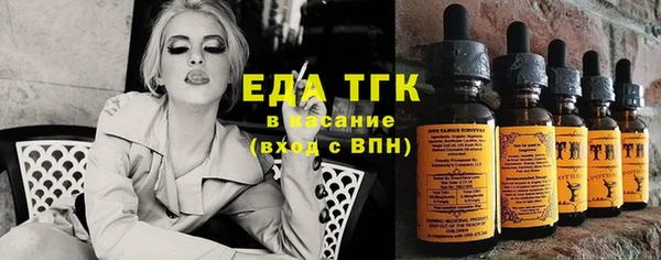 ГАЛЛЮЦИНОГЕННЫЕ ГРИБЫ Нефтегорск