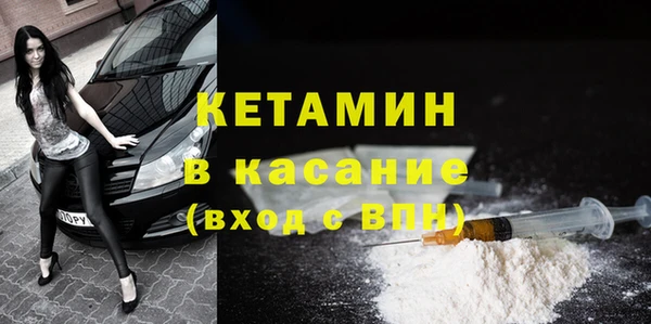 прущий лед Новозыбков