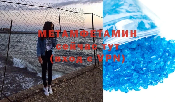 ГАЛЛЮЦИНОГЕННЫЕ ГРИБЫ Нефтегорск