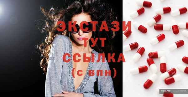 ПСИЛОЦИБИНОВЫЕ ГРИБЫ Новокубанск