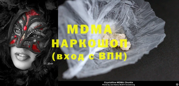 ГАЛЛЮЦИНОГЕННЫЕ ГРИБЫ Нефтегорск