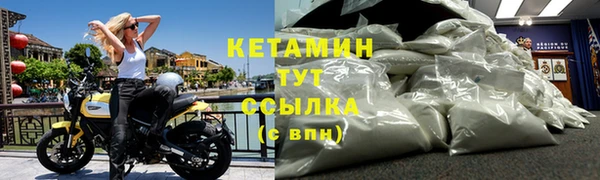 кристаллы Вяземский