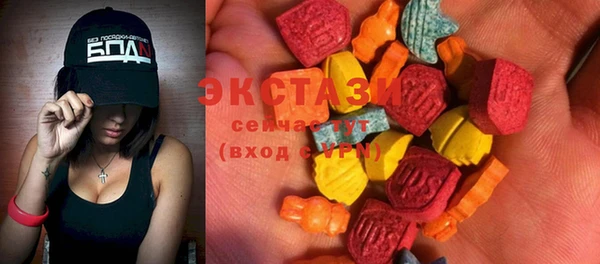 бошки Нея