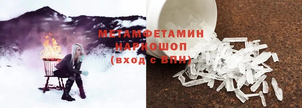 бошки Нея