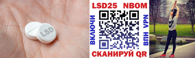 Лсд 25 экстази ecstasy  где купить   Никольск 