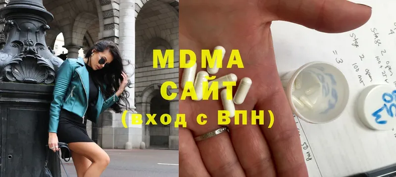 MDMA молли  купить наркотики цена  Никольск 