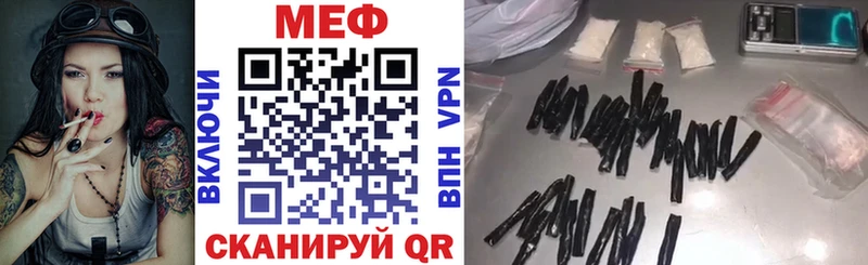 купить наркотик  Никольск  Меф кристаллы 