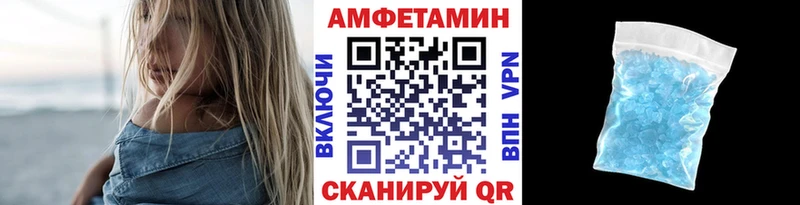 Метамфетамин витя  Никольск 