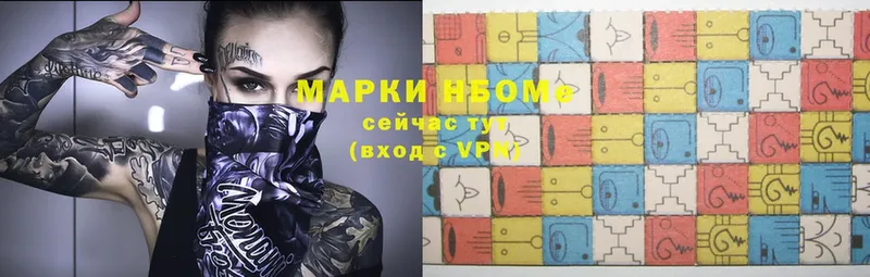 Марки N-bome 1,8мг  закладки  Никольск 