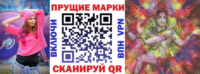 Наркотические марки 1500мкг  купить наркоту  Никольск 