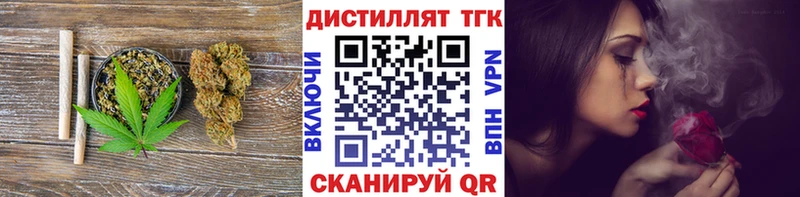 ТГК вейп  где найти наркотики  Никольск 