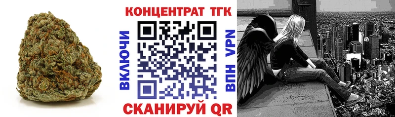 ТГК вейп Никольск