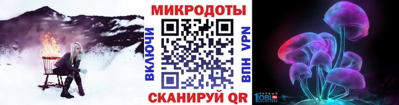 купить цена ссылка на мегу рабочий сайт Галлюциногенные грибы Magic Shrooms Никольск