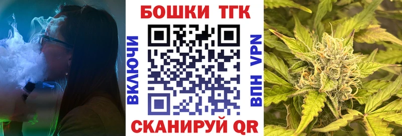 МЕГА ССЫЛКА Никольск Бошки марихуана White Widow наркота